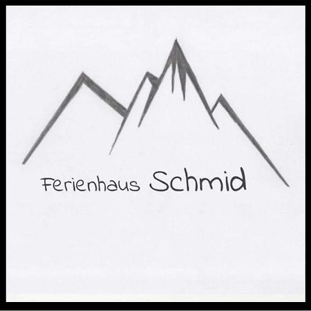 Ferienhaus Schmid 세르파우스 외부 사진